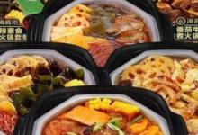 日常生活:自熱火鍋的發(fā)熱包有毒嗎