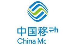 日常生活:如何查詢中國移動(dòng)通話記錄明細(xì)