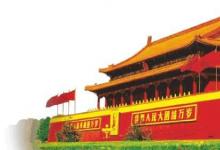 日常生活:有哪些關(guān)于國(guó)慶節(jié)的詩(shī)句詩(shī)詞