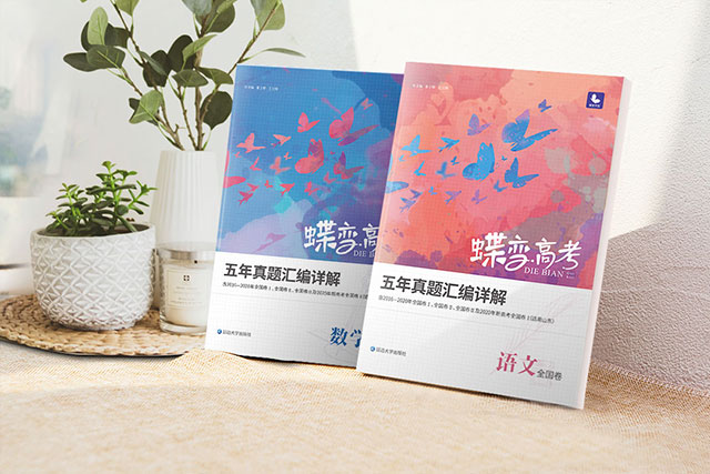 高中成績(jī)差怎么選科 選什么科比較好