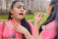 日常生活:塞班是什么梗