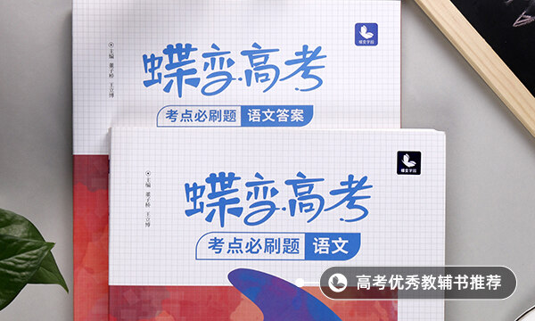 語(yǔ)文作文萬(wàn)能素材整理 作文素材摘抄