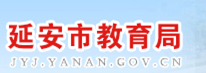 延安2021年中考成績查詢系統(tǒng)網(wǎng)址