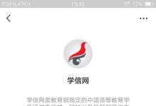 日常生活:證書編號(hào)如何網(wǎng)上查詢