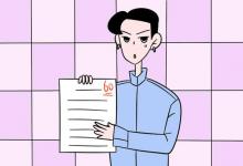 教育資訊:刺繡設(shè)計(jì)與工藝專業(yè)是做什么的 畢業(yè)有出路嗎