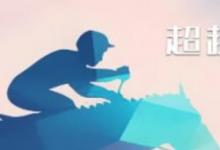 日常生活:家長對孩子的鼓勵和期望寄語怎么寫