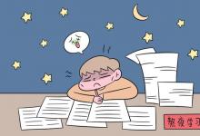 教育資訊：文科數(shù)學和理科數(shù)學有什么區(qū)別 有什么不同