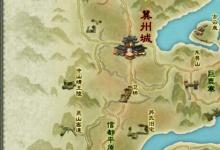 日常生活：翼是哪個省的簡稱