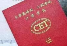 日常生活：六級考試時間一般是下午幾點