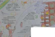 日常生活:消防資料怎么做