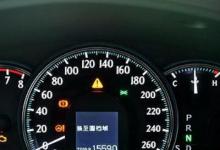 日常生活:汽車(chē)儀表盤(pán)trip是什么意思