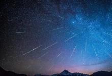 日常生活:2020年流星雨什么時(shí)候有 2020年流星雨時(shí)間表