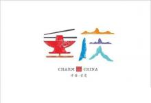 日常生活：渝是哪個省