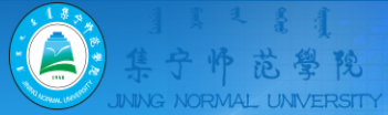 集寧師范學院迎新網(wǎng)站入口