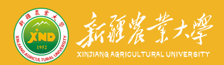 新疆農(nóng)業(yè)大學迎新網(wǎng)站入口