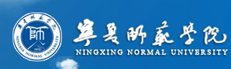 寧夏師范學院迎新網站入口