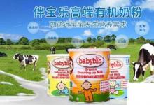 日常生活:最好奶粉排行榜前十名