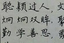 日常生活：素質(zhì)報(bào)告冊(cè)家長(zhǎng)寄語(yǔ)怎么寫(xiě)