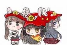 日常生活:女生想doi是什么意思