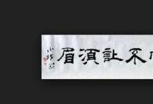 日常生活：巾幗不讓須眉的巾幗是什么意思