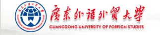 廣東外語外貿(mào)大學迎新網(wǎng)址入口