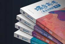 教育資訊：測控技術與儀器專業(yè)是干什么的 就業(yè)方向有哪些
