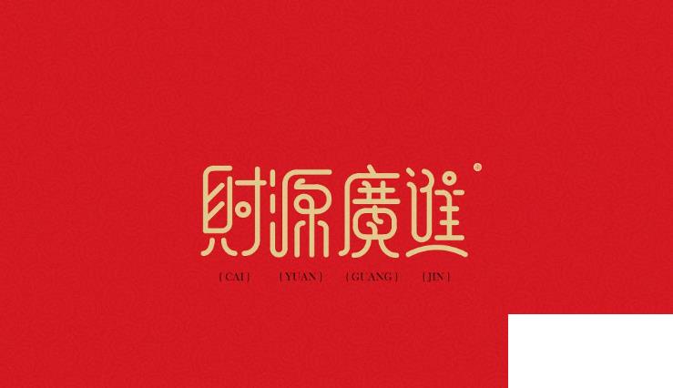 祝福領(lǐng)導(dǎo)最實(shí)在的話