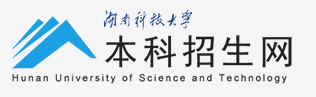 湖南科技大學(xué)迎新網(wǎng)站入口