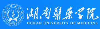 湖南醫(yī)藥學院迎新網(wǎng)站入口