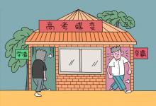 教育資訊：城市軌道交通供配電技術專業(yè)是干什么的 好就業(yè)嗎