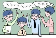 教育資訊：經濟統計學專業(yè)是干什么的 就業(yè)前景好嗎