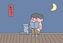 教育資訊：精算學專業(yè)是干什么的 好就業(yè)嗎