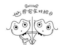 日常生活:世界完全對(duì)稱日有什么考究21世紀(jì)有多少個(gè)對(duì)稱日