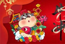 日常生活：關(guān)于牛年的吉祥語有哪些