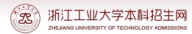 2021年浙江工業(yè)大學迎新系統入口