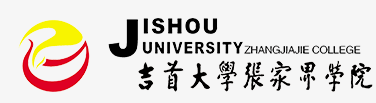 吉首大學張家界學院迎新網站入口