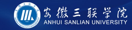 安徽三聯(lián)學院迎新系統(tǒng)及網(wǎng)站入口