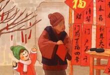 日常生活:體現(xiàn)漢字特點的對聯(lián)有哪些