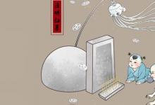 日常生活:清明節(jié)掃墓的18條禁忌有哪些