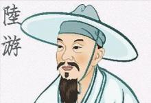 日常生活:山重水復(fù)疑無路的作者是誰(shuí)