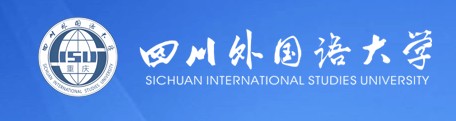 四川外國語大學迎新系統(tǒng)及網(wǎng)站入口