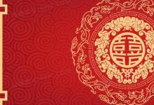 日常生活：4個字的結(jié)婚祝福語有哪些
