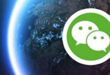 日常生活:微信動態(tài)背景圖怎么弄