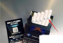 日常生活：萬(wàn)寶路黑冰爆珠