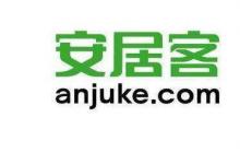 日常生活：有哪些比較靠譜的租房APP和平臺