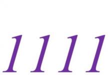日常生活：1111打一成語(yǔ)是什么
