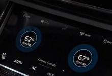 日常生活:車上的climate是什么意思