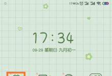 日常生活：手機wifi連接上但不能上網(wǎng)怎么辦