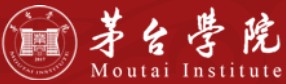 2021茅臺學院迎新網登陸入口
