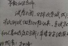 日常生活:試卷上家長(zhǎng)簽字寫話怎么寫